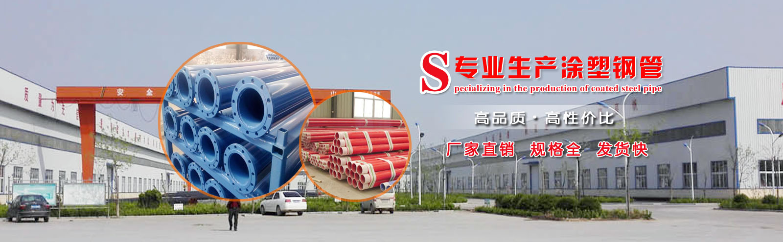 url(/images/ban1.jpg)